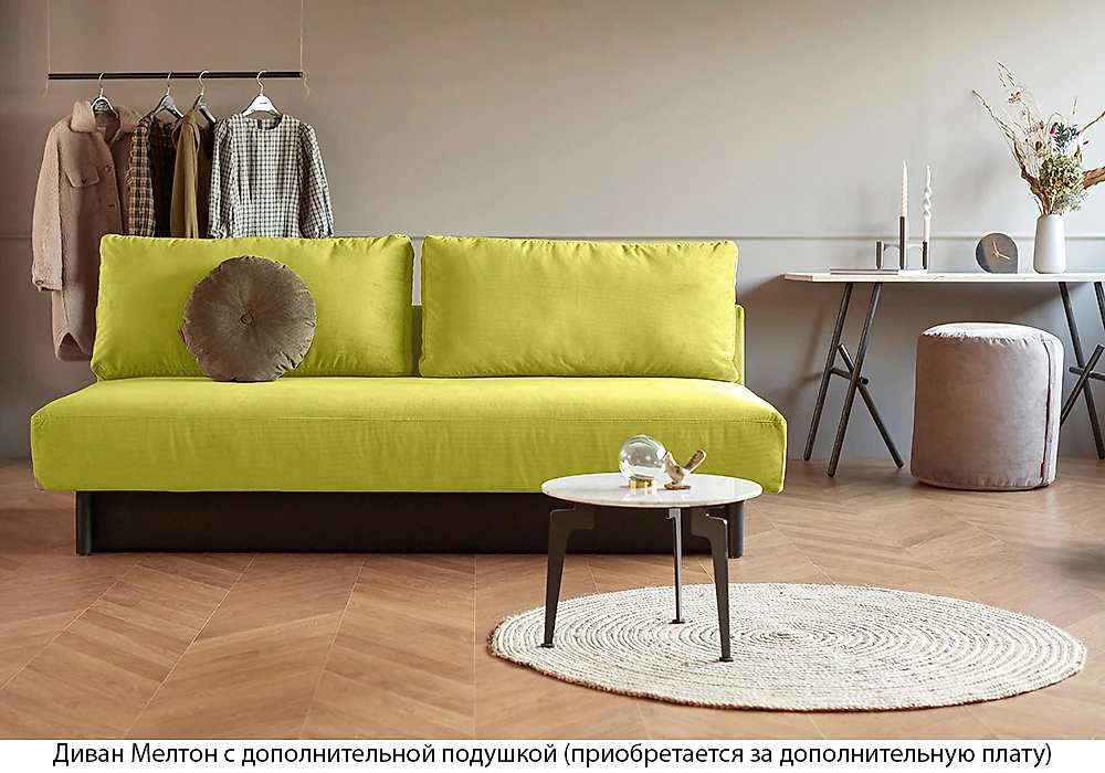 Жёлтый прямой диван Мелтон Дизайн 2