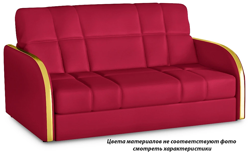 Розовый диван аккордеон Барто 120 ЭКО (110784)